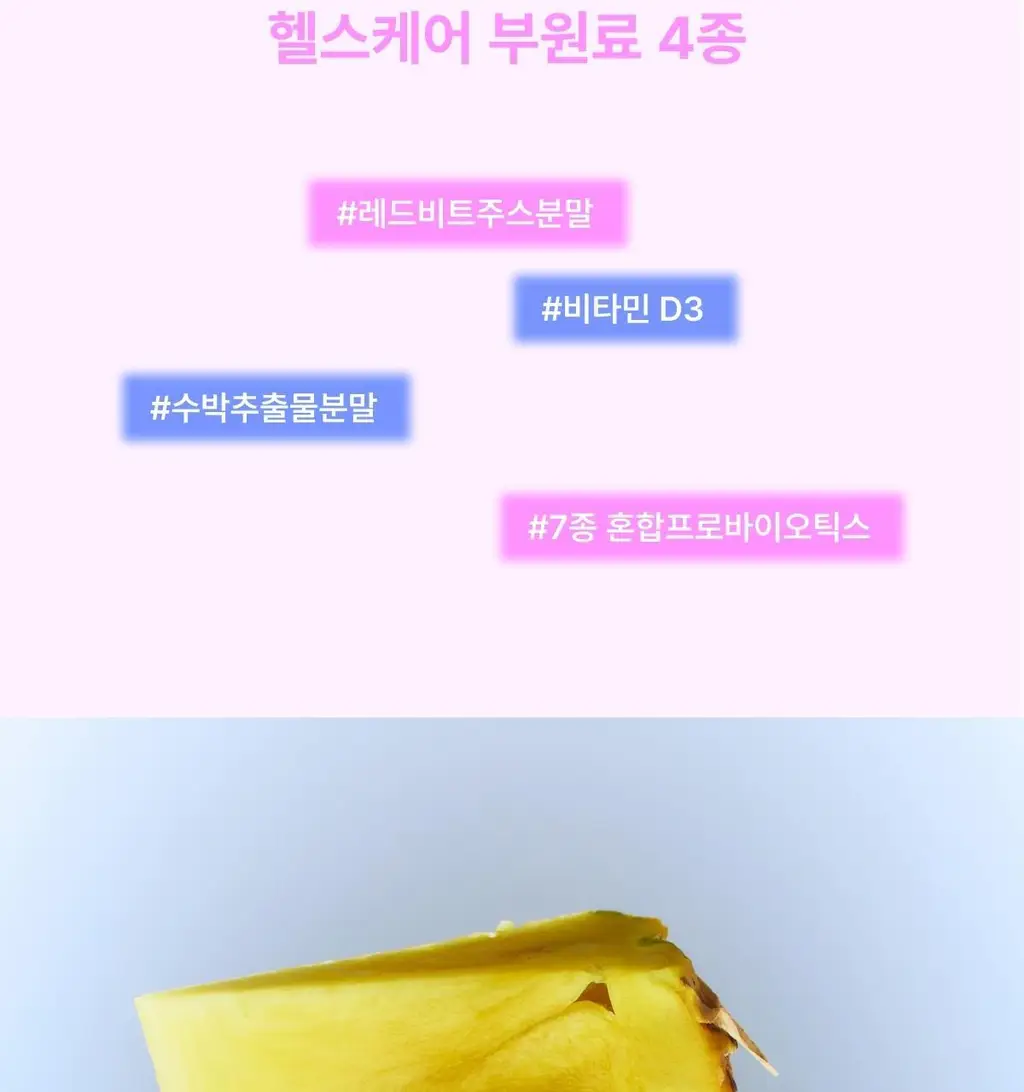 [포켓몬 에디션/5월 올영픽] 니아르 가르시니아/브이케어 14+6정 기획 (+미니하트괄사 랜덤 증정) 상세페이지 31